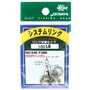 YARIE Jespa M. 546 Combi Ring