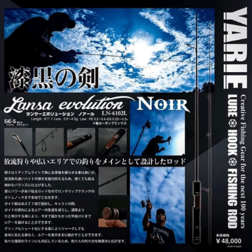 Picture of YARIE Lansa Evolution Noir